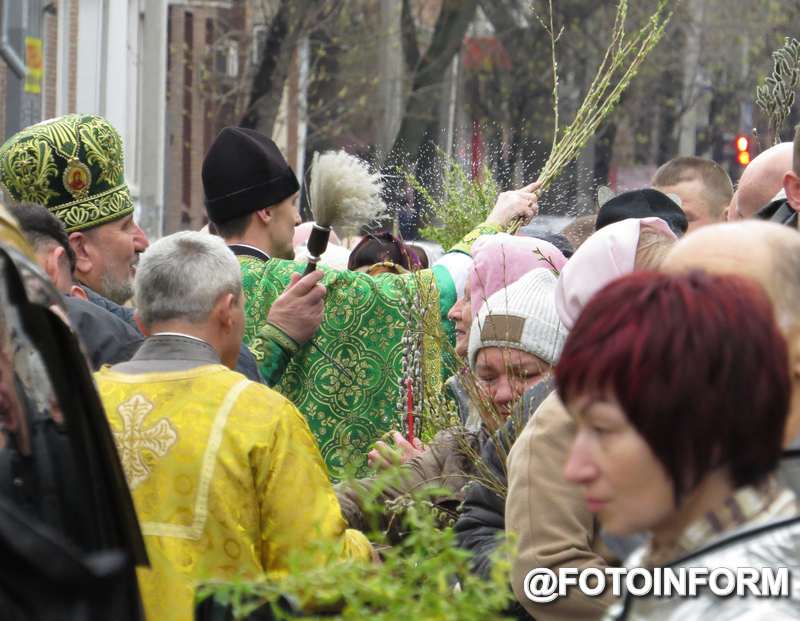 Як у Кропивницькому відзначили Вербну неділю, фото Ігоря Філіпенка